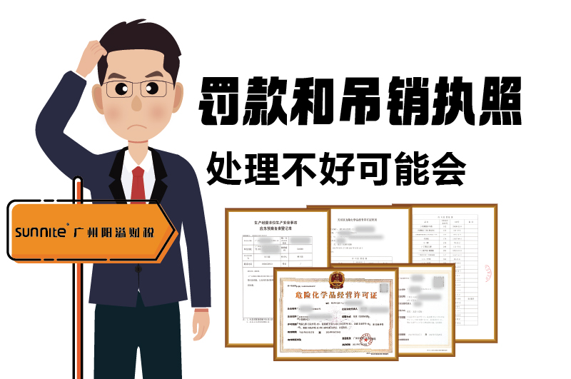 ?；C的有效期、品名、地址變更的問題