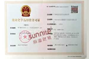 ?；C客戶案例1001