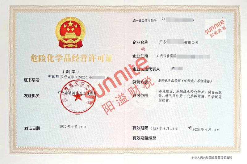 ?；C客戶案例1002