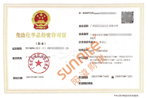 ?；C客戶案例1003