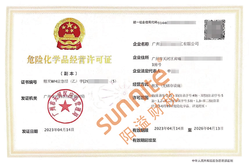 ?；C客戶案例1003