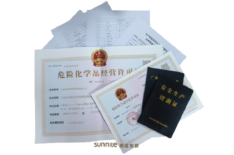 ?；C客戶案例1005