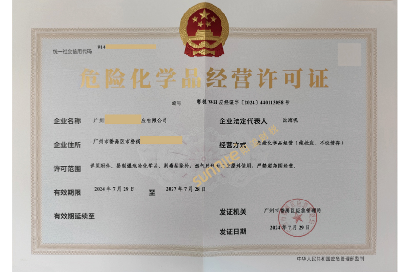 ?；C客戶案例1007