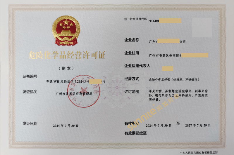 ?；C客戶案例1008