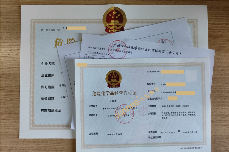 ?；C客戶案例1008