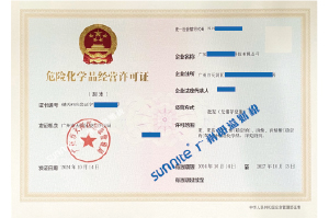 ?；C客戶案例1009